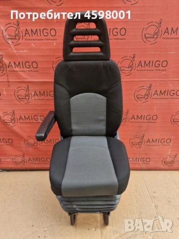 Седалка на килограми за Iveco Daily(2000-2026)