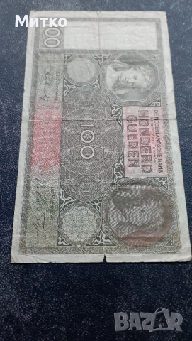 100 гулдена 1941г Нидерландия , снимка 3 - Нумизматика и бонистика - 52302626