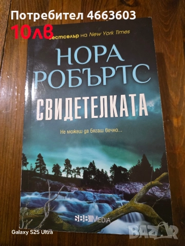 Книги , снимка 11 - Други - 52582393