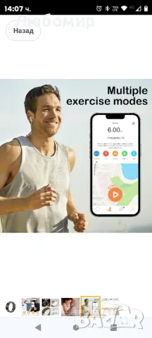 Интелигентен пръстен Фитнес тракер за мъже Жени Пръстен за проследяване на съня с монитор

, снимка 6 - Пръстени - 48962249