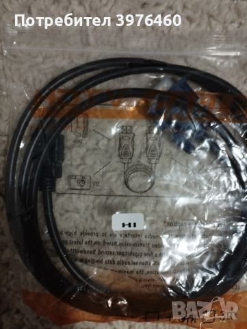 кабел vga hdmi нов, снимка 2 - Кабели и адаптери - 46336397