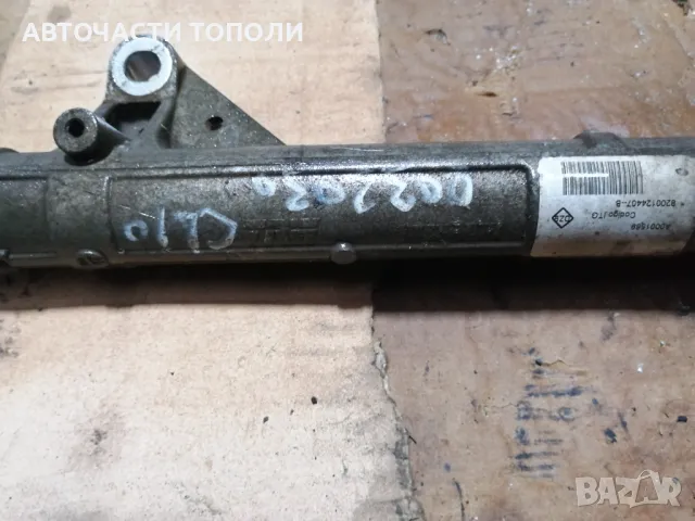 Хидравлична Кормилна рейка Рено Клио Renault Clio 2007-2010г, снимка 2 - Части - 49878961