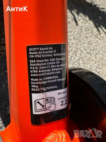 Детски Велосипед Scott Voltage 16, снимка 7 - Детски велосипеди, триколки и коли - 53565631
