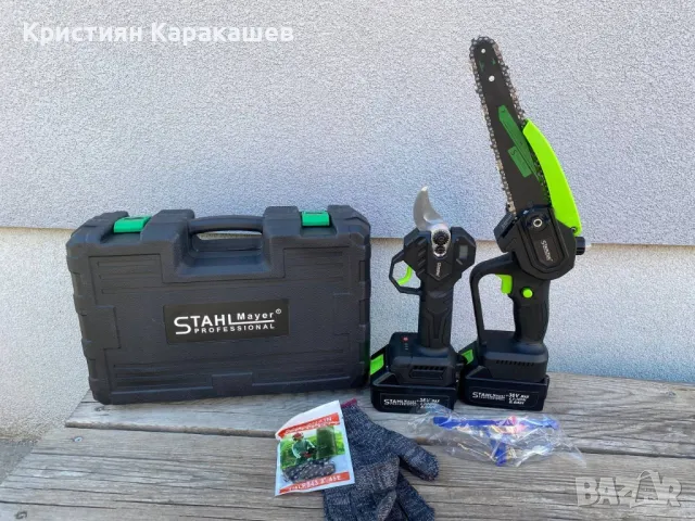 2в1 Акумулаторна Лозарска Ножица и Трион с Омасляване 36V 8AH STAHLMAYER, снимка 6 - Градинска техника - 50079881