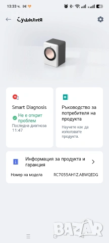 сушилня машина LG, снимка 9 - Сушилни - 53200129