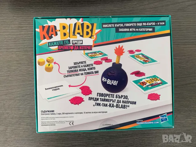 Ka-Blab! Hasbro Настолна игра НОВА неотворена, снимка 2 - Игри и пъзели - 49083075