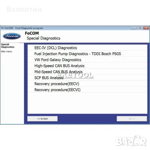 FORD VCM MAZDA OBD, снимка 7 - Друга електроника - 47615690