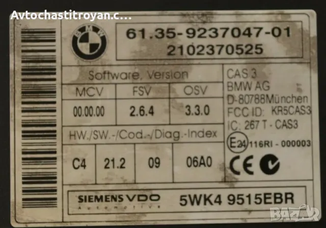 Комфорт модул за BMW E82 - comfort Control module 61.35-9237047-01, снимка 2 - Части - 47757740