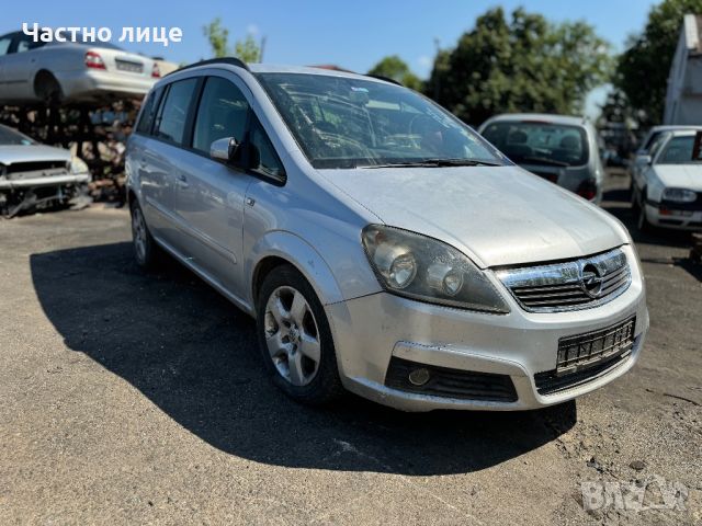 Opel Zafira 1.9 CDTI на части, снимка 2 - Автомобили и джипове - 46255088