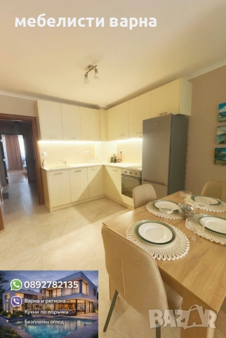 Цялостен Основен ремонт на апартамент – майстор за вашето жилище., снимка 14 - Други ремонти - 49059495