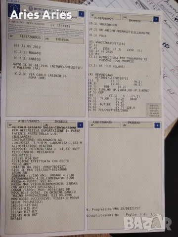 VW Polo 1,2 i , Фолксваген Поло на части! Май 2012,, снимка 8 - Автомобили и джипове - 50141996