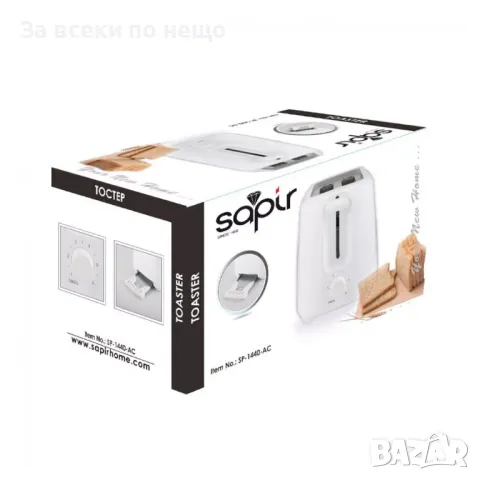 ✨Тостер за хляб SAPIR SP 1440 AC, 700W, снимка 3 - Тостери - 46909696