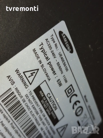 POWER SUPPLY BN44-00518B PD46B1D_CHS ...for 40inc DISPLAY LTJ400HV05-C for SAMSUNG UE40ES6100, снимка 7 - Части и Платки - 50741230