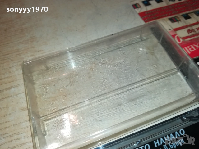 ОТ САМОТО НАЧАЛО-ДЕТСКИ ПЕСНИ -ДАНИЕЛА КРЕМОВА 2811251644, снимка 11 - Аудио касети - 52576010