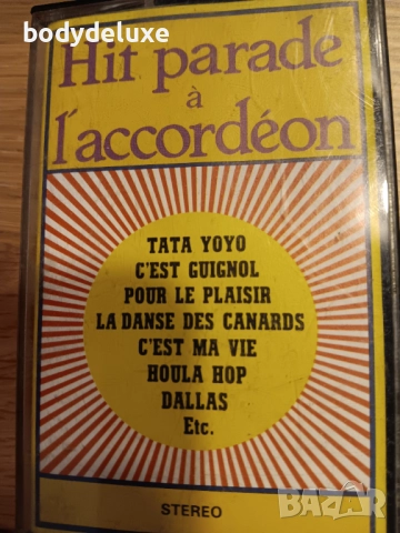 оригинални аудио касети, снимка 2 - Аудио касети - 37102119