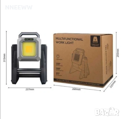 Мощна акумулаторна работна лампа - телескопична жълта и бяла светлина, снимка 6 - Прожектори - 53951449