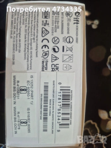 Безжични слушалки , снимка 2 - Bluetooth слушалки - 53433185