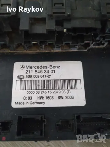 SAM module for Mercedes-Benz E-Class Sedan (W211) ,211 545 34 01, 2115453401, снимка 2 - Части - 49516718