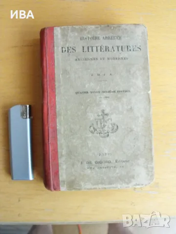 История на литературата /на френски език/., снимка 1 - Енциклопедии, справочници - 46892259