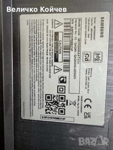 Телевизор Samsung Qe55qn90aat на части!