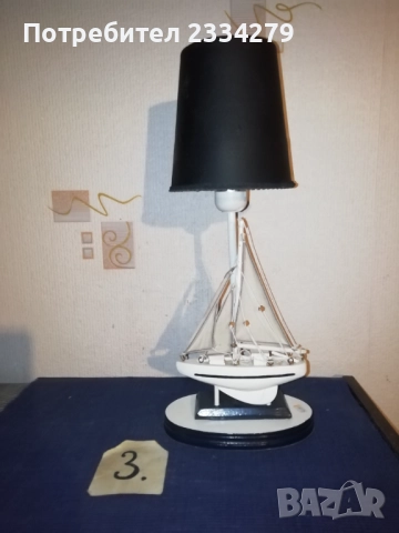 Стари настолни лампи, аплици за стена, лампа за таван и паркетна лампа. , снимка 7 - Настолни лампи - 52867361