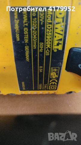 Къртач DeWalt D25900K , снимка 5 - Други машини и части - 46806915