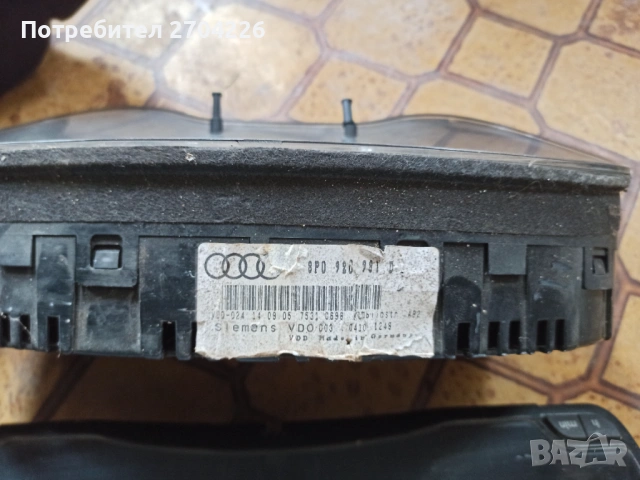 Километражи , снимка 10 - Части - 54166756