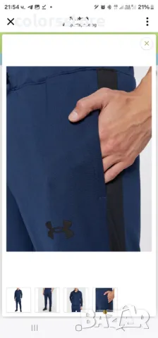 UNDER ARMOUR Knit Track Suit Navy, снимка 4 - Спортни дрехи, екипи - 47185534