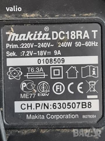 Зарядно за макита makita от 7,2 до 18v, снимка 2 - Други инструменти - 46452728