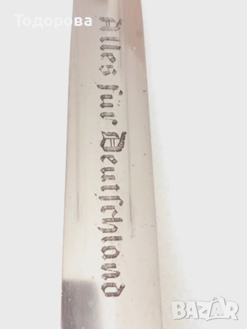 RRR-WW2 german SA dagger „Weihnachtsdolch“Най редкият немски СА кортик''коледен кинжал, снимка 17 - Антикварни и старинни предмети - 51991898