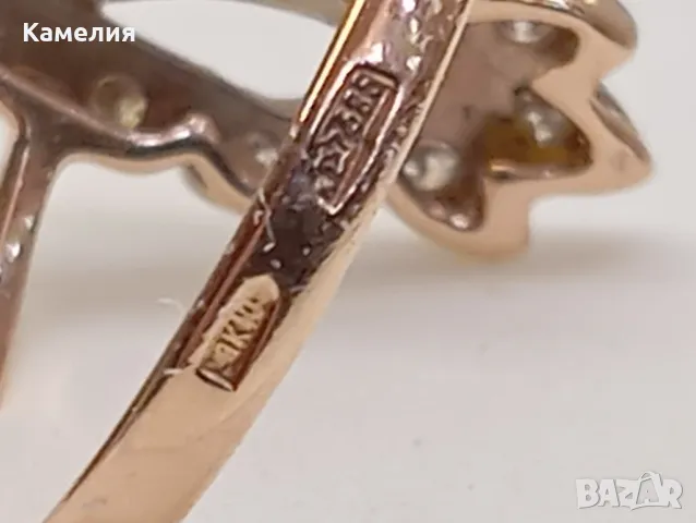 Руско злато , снимка 12 - Пръстени - 50418273