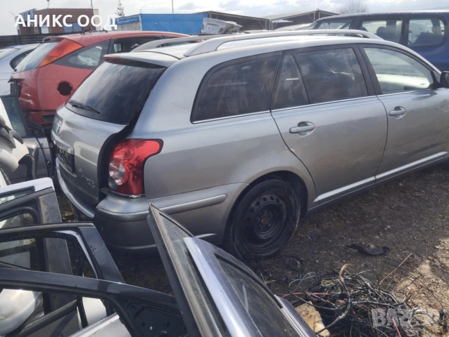 Toyota Avensis на части, снимка 5 - Автомобили и джипове - 53854785