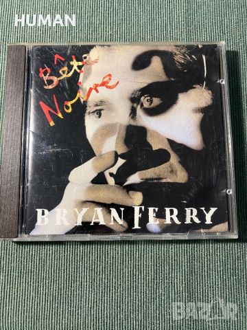 U2,Bryan Ferry,INXS, снимка 8 - CD дискове - 45607444