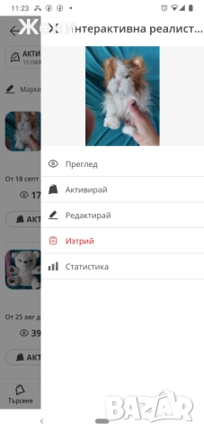 💖Интерактивни играчки FurReal - панда FurReal Friends Hasbro My Baby Panda Pom Pom, снимка 12 - Музикални играчки - 48464962