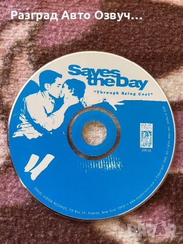 Saves the Day "through being cool" - Оригинално СД CD Диск