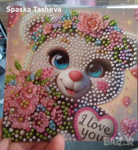 Картички за всякакъв повод , снимка 5 - Други - 48716807