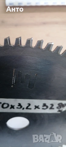 Диск 250мм.Алуминий иПДЧ, снимка 2 - Други инструменти - 54091218