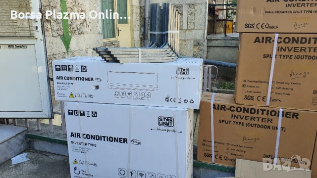 Инверторен климатик TCL-18INV-WIFI-R3 TAC-18CHSD/XA73IS, снимка 11 - Климатици - 51268498