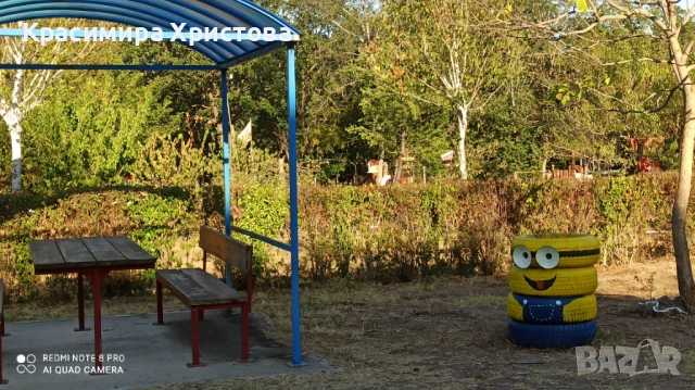 Студио до Албена