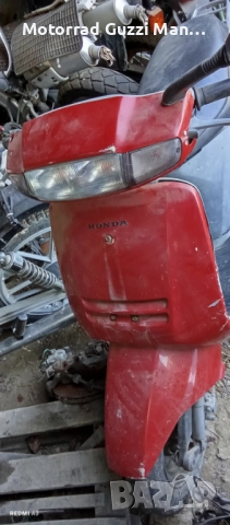 Papaki Honda ANF 125Innova. Редовни БГ Документи. Части всякакви , снимка 4 - Мотоциклети и мототехника - 51715682