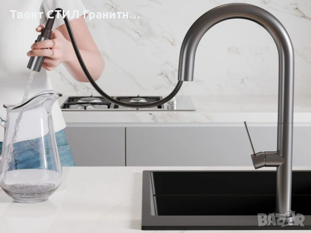 Титаниев смесител за кухня с изтегляща глава, 2 режима на струя - 9020