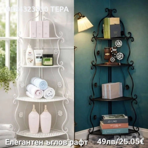 Домашни потреби, снимка 6 - Прибори за хранене, готвене и сервиране - 53259384