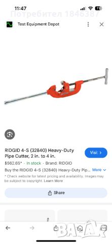 Големи тръборези Stahlwille Germany и Ridgid USA, снимка 8 - Други инструменти - 46647373