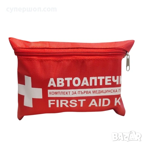 Аптечка комплект за първа медицинска помощ , снимка 3 - Аксесоари и консумативи - 53353294