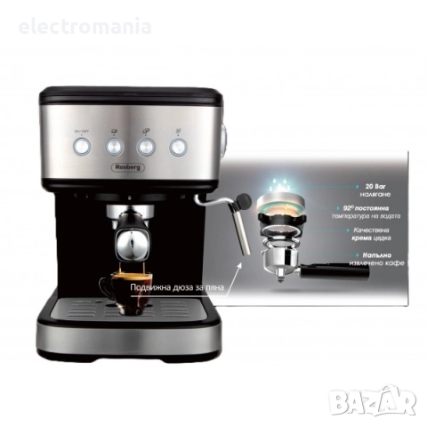 кафемашина за еспресо Voltz OV51171F 20bar, снимка 4 - Кафемашини - 51668152