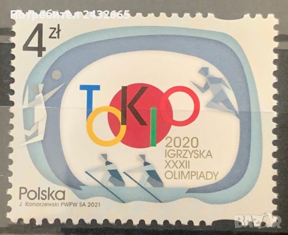 2118. Полша 2021 = “ Спорт. Летни олимпийски игри - Токио 2020 /21.”, **, MNH, снимка 1 - Филателия - 46062947