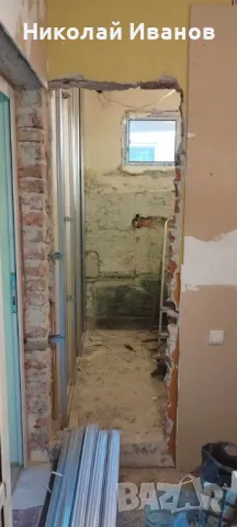 Ремонт на Къщи, снимка 2 - Ремонти на къщи - 50384618