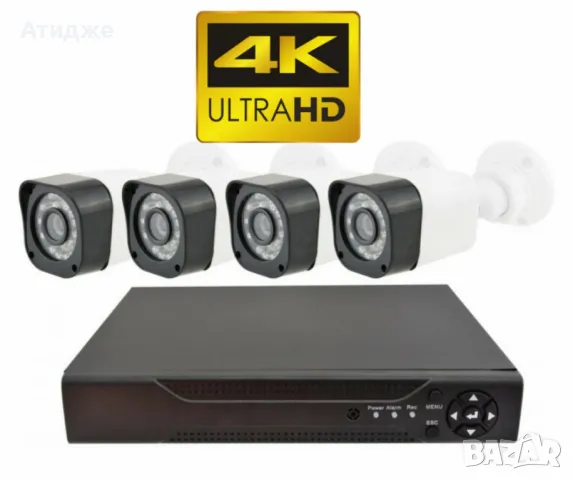 Система за видеонаблюдение E’CH CCTV 4K Ultra HD, снимка 1 - Аудиосистеми - 47655026