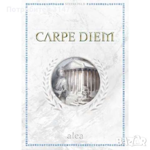 Carpe diem , снимка 1 - Настолни игри - 46217542