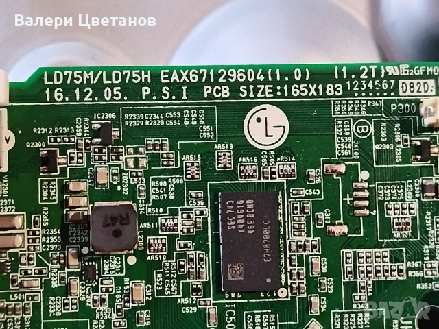 LG 32LJ610V на части EAX67165201 (1.9) ,LD75M/LD75H EAX67129604(1.0) ,HV320FHB-N02 ,крачета, снимка 6 - Телевизори - 53303062